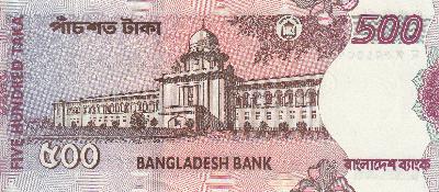 Beschrijving achterzijde: COURT